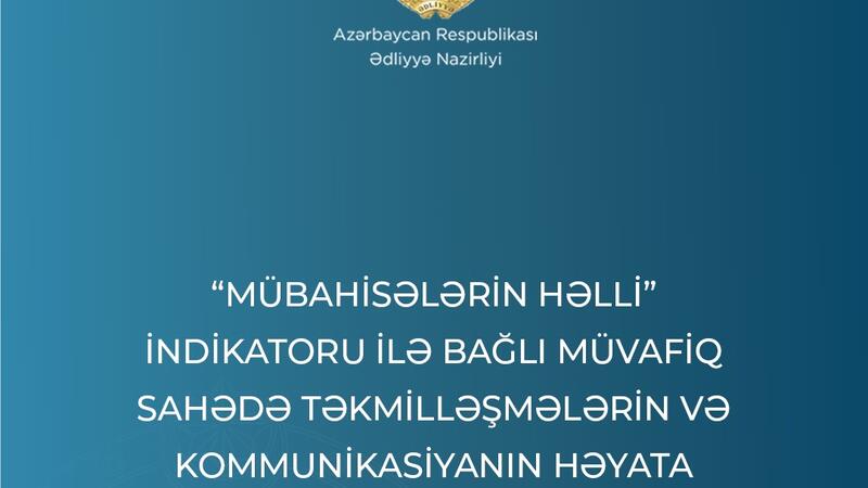 “Mübahisələrin həlli”nə dair təkmilləşmə və kommunikasiya üzrə Yol Xəritəsi təsdiq edildi