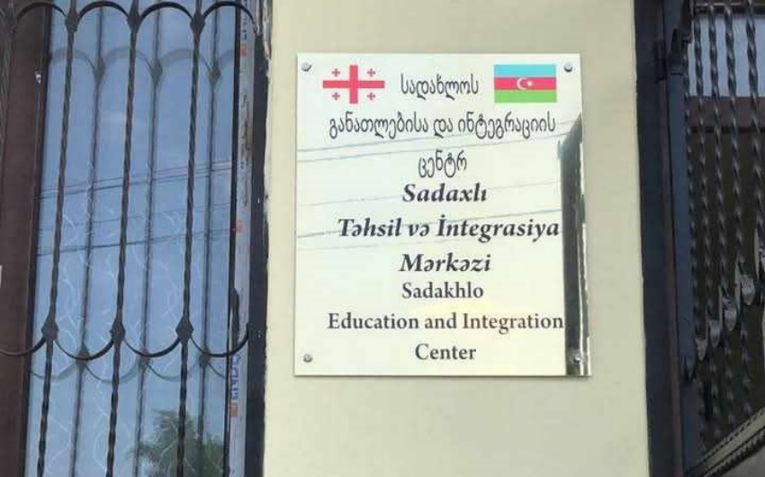 Marneulidə Təhsil və İnteqrasiya Mərkəzi fəaliyyətə başladı -