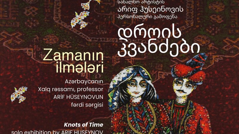Gürcüstanda azərbaycanlılar yaşayan rayonda Xalq rəssamının sərgisi açılacaq