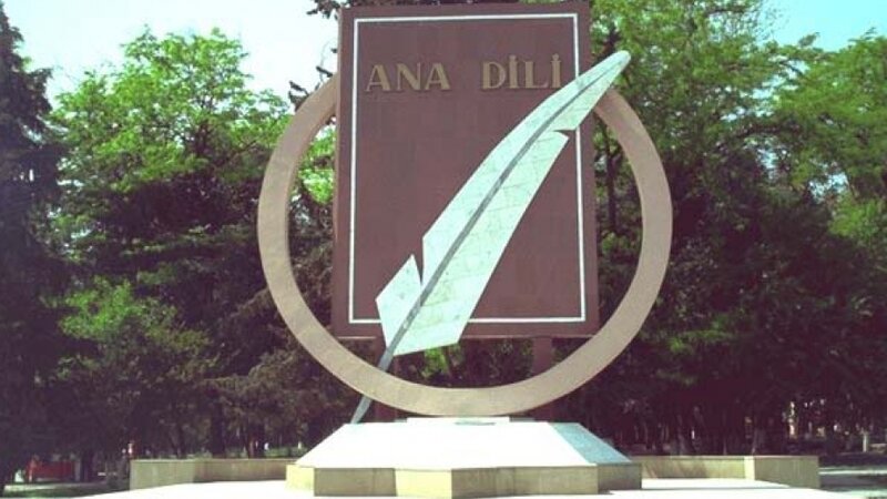 Dilimizi vətənimizdə də, xaricdə də qorumalıyıq -