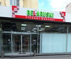 Bakıda məşhur mağazanın seyfindən külli miqdarda pul oğurlandı