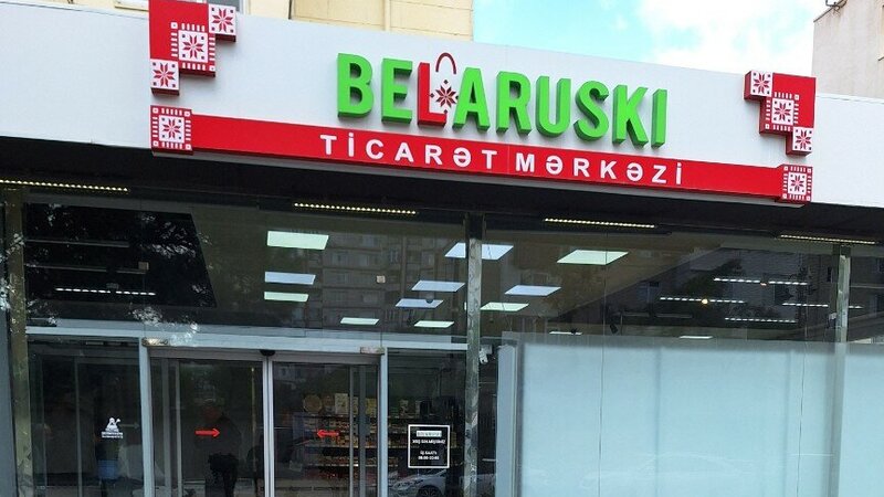 Bakıda məşhur mağazanın seyfindən külli miqdarda pul oğurlandı