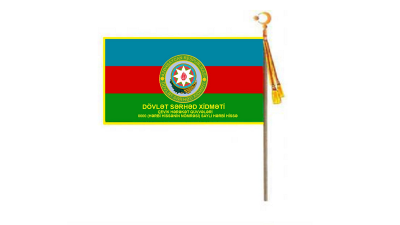 Dövlət Sərhəd Xidmətinin döyüş bayraqlarının təsvirində dəyişiklik edildi