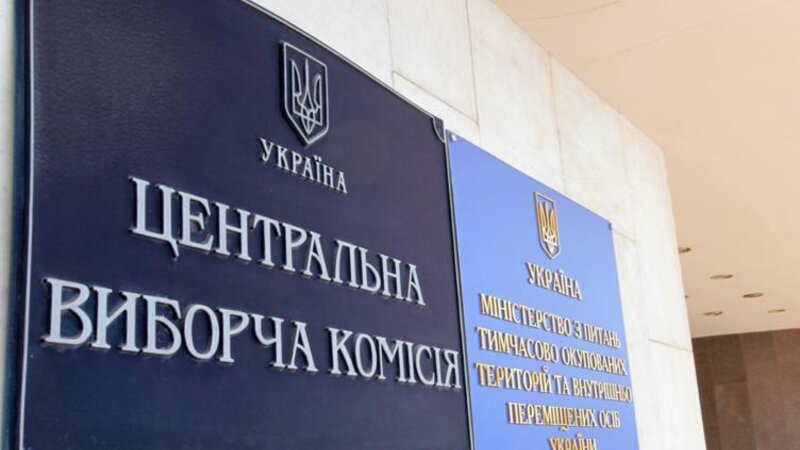 Ukraynada seçkilərin keçirilməsi 472 milyon dollara başa gələ bilər