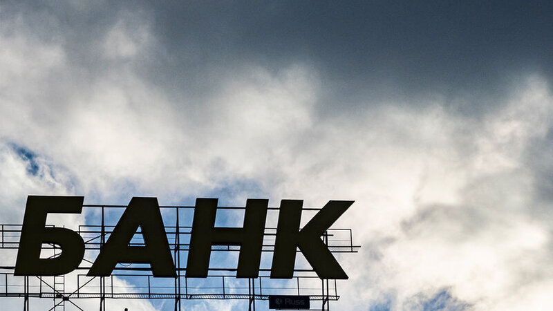 Rusiyada İslam bankı yaradıla bilər