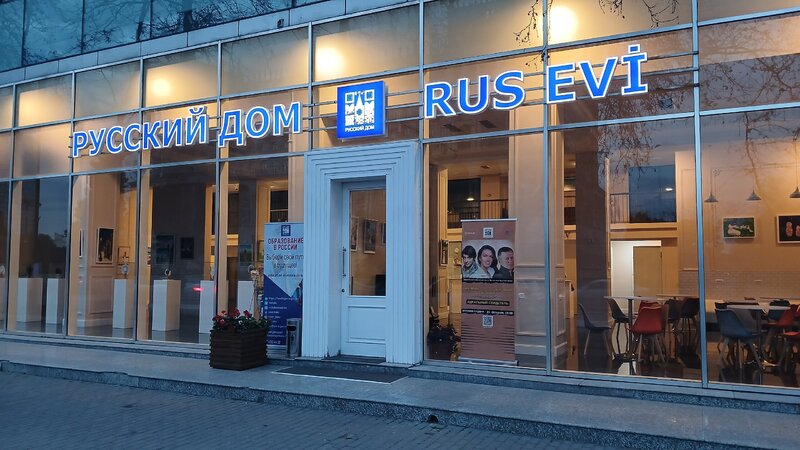 XİN başçısı: Rus Evi Azərbaycanda rəsmi qeydiyyatı olmadan fəaliyyət göstərib