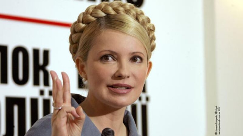 Yuliya Timoşenko həbsdən qurtulmaq üçün pul yığır