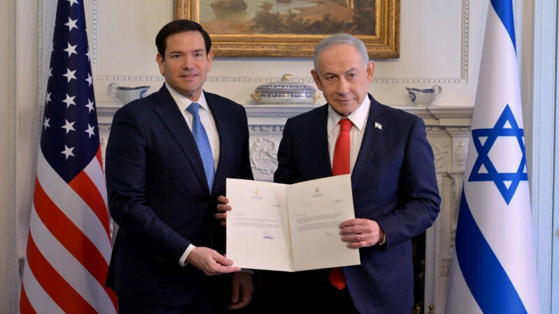 İsrail Qəzza üzrə Sülh Şurasına qoşuldu