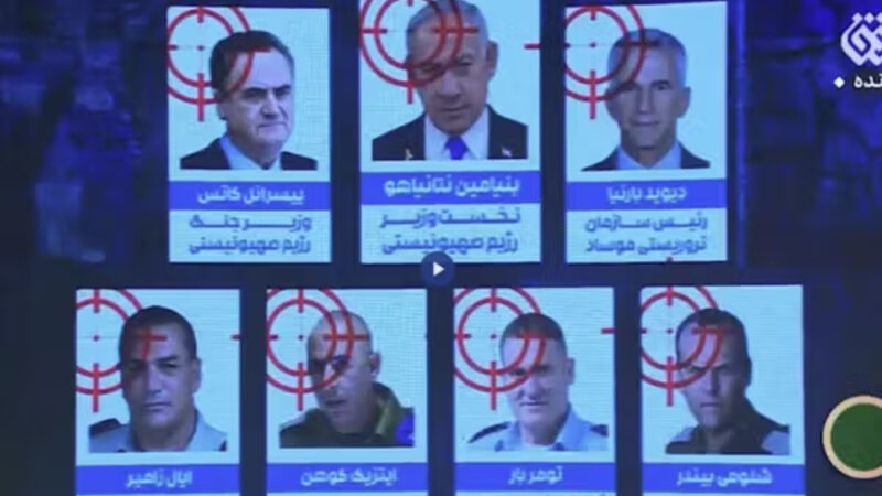İran kanalı ölümlə təhdid edilən yeddi liderin siyahısını yaydı: