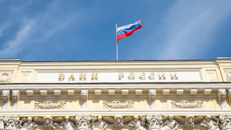 Rusiya Bankı uçot dərəcəsini azaltdı