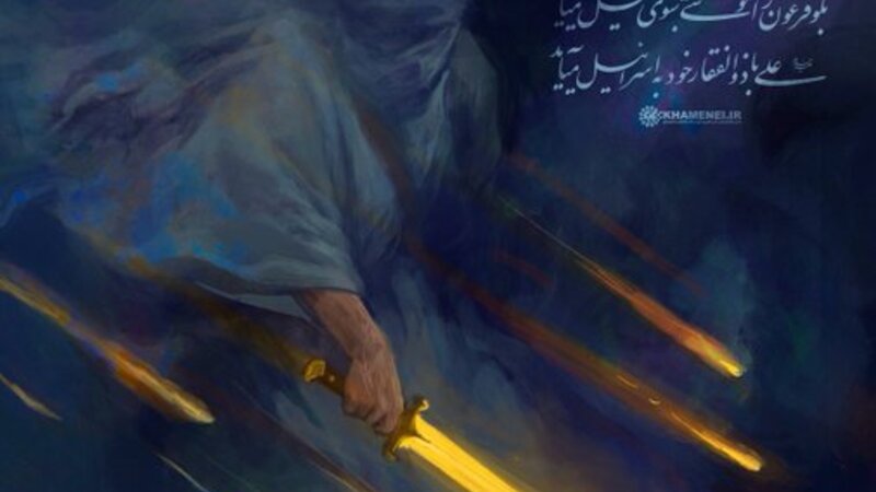 Xameneinin "X" hesabında paylaşım olundu