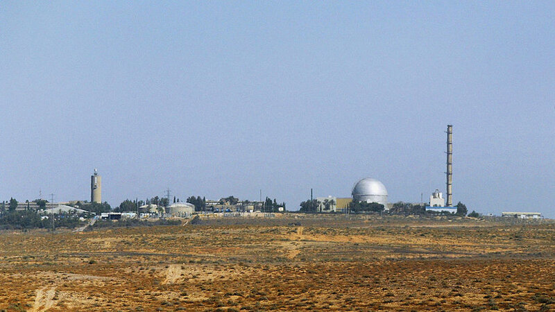 İran İsraili Dimonadakı atom reaktorunu vurmaqla hədələyib