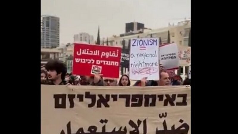 Təl-Əvivdə İranla müharibəyə qarşı etiraz aksiyası keçirilib