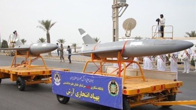 ABŞ İranın pilotsuz aparat istehsal mərkəzlərinə zərbələr endirir