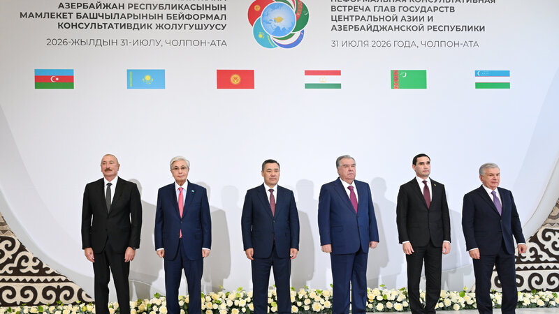 Çolpon-Ata şəhərində Azərbaycan və Mərkəzi Asiya ölkələrinin Dövlət Başçılarının qeyri-rəsmi görüşü keçirilib - YENİLƏNDİ 