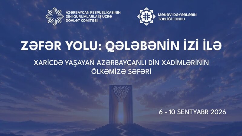 Türkiyə, Gürcüstan və İraq din xadimləri Azərbaycana səfər edəcəklər
