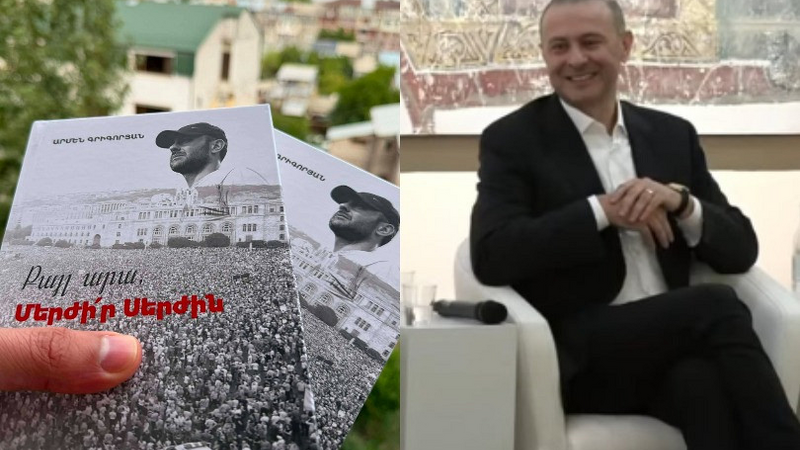 İrəvanda Sərkisyan barədə “Bir addım at, Serji rədd et” kitabı təqdim edildi
