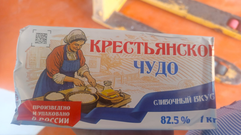 Təhlükəli spred yağı partiyası ölkəyə buraxılmadı