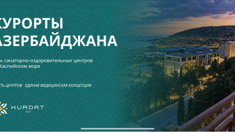 Azərbaycan və Qırğızıstan həmkarlar ittifaqları arasında əlaqələr genişlənir