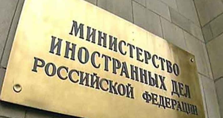 Rusiya XİN-dən Dağlıq Qarabağla bağlı BƏYANAT