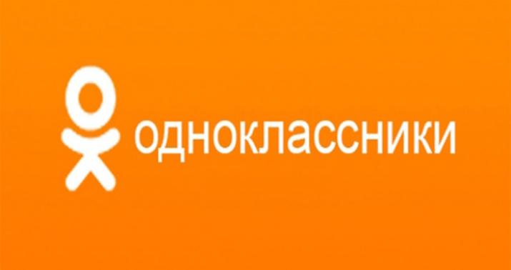 "Одноклассники"  xüsusi pul köçürmələri xidmətini istifadəyə verir