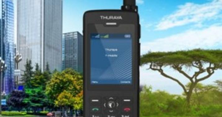 Dünyada ilk iki rejimli telefon təqdim edildi