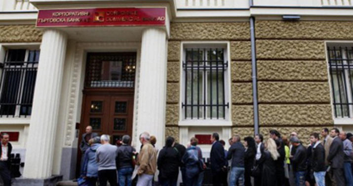 Avropada yeni bank böhranı