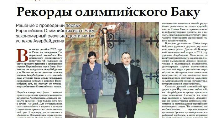 Məşhur qəzetdə “Bakı 2015” səhifəsi  –  “Niyə Azərbaycan?..”
