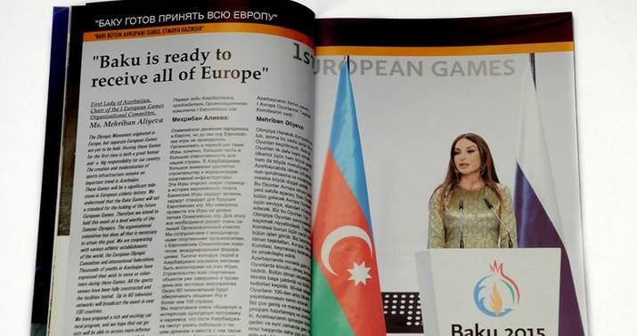 “Baku Guide” kataloqunun növbəti sayı Avropa Oyunlarına həsr olunub