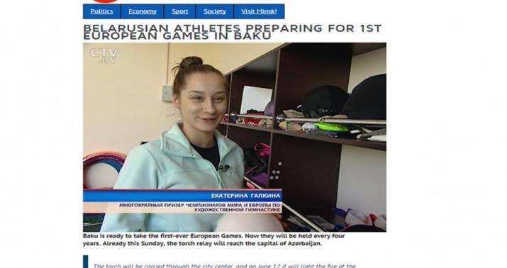 Belarus telekanalı Avropa Oyunları ilə bağlı geniş reportaj hazırlayıb