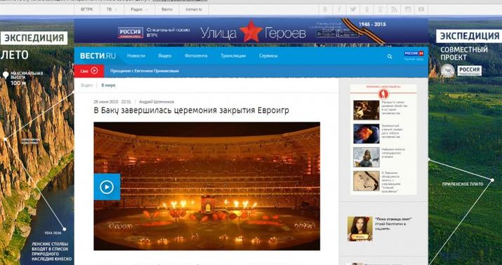 “Rossiya-24” telekanalı Avropa Oyunlarının bağlanış mərasimini işıqlandırıb