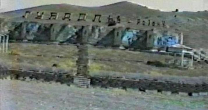 Qubadlının işğalından 22 il ötür